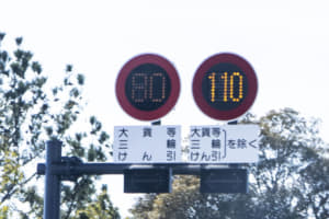 「あおり運転」減少が期待できる高速道路の制限速度120km/h化