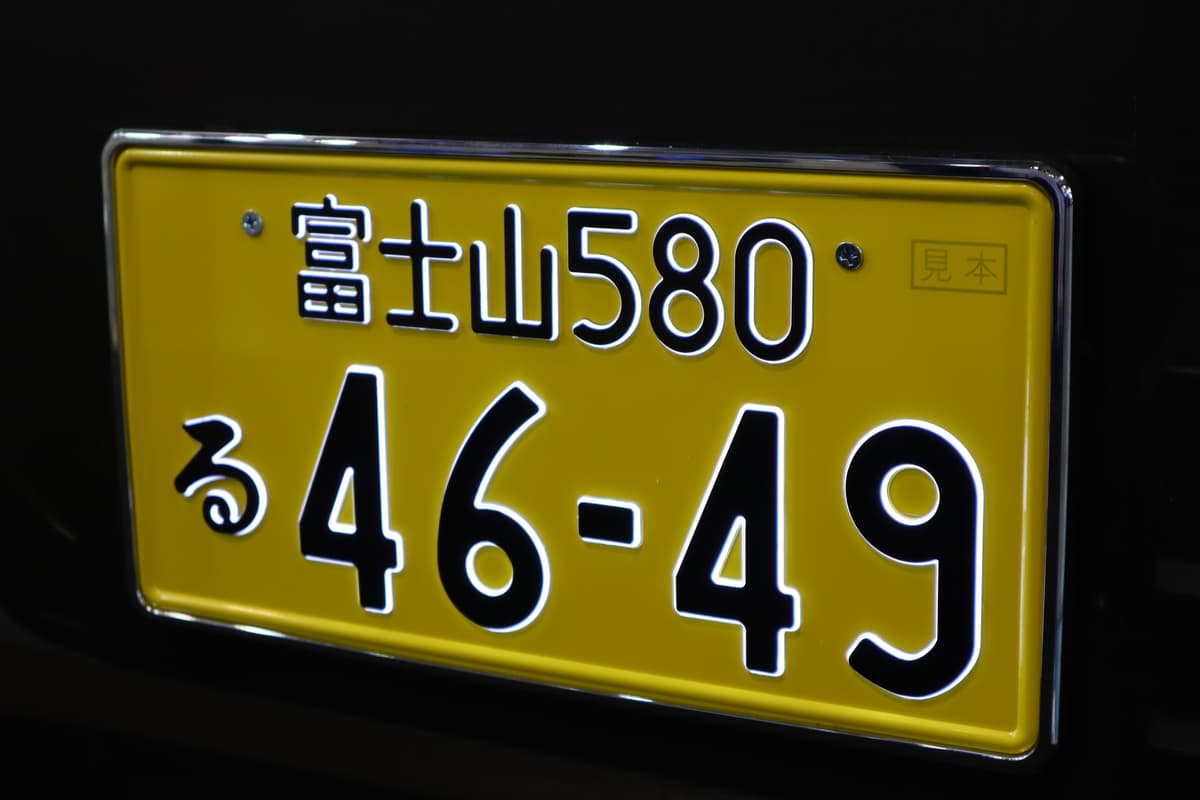 普通車用は知ってるけど「軽自動車用の自光式ナンバープレートの存在と進化」 | AUTO MESSE WEB（オートメッセウェブ）  ～カスタム・アウトドア・福祉車両・モータースポーツなどのカーライフ情報が満載～