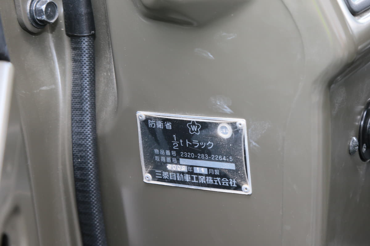 大阪オートメッセ2019 自衛隊 73式小型トラック 〜 画像6