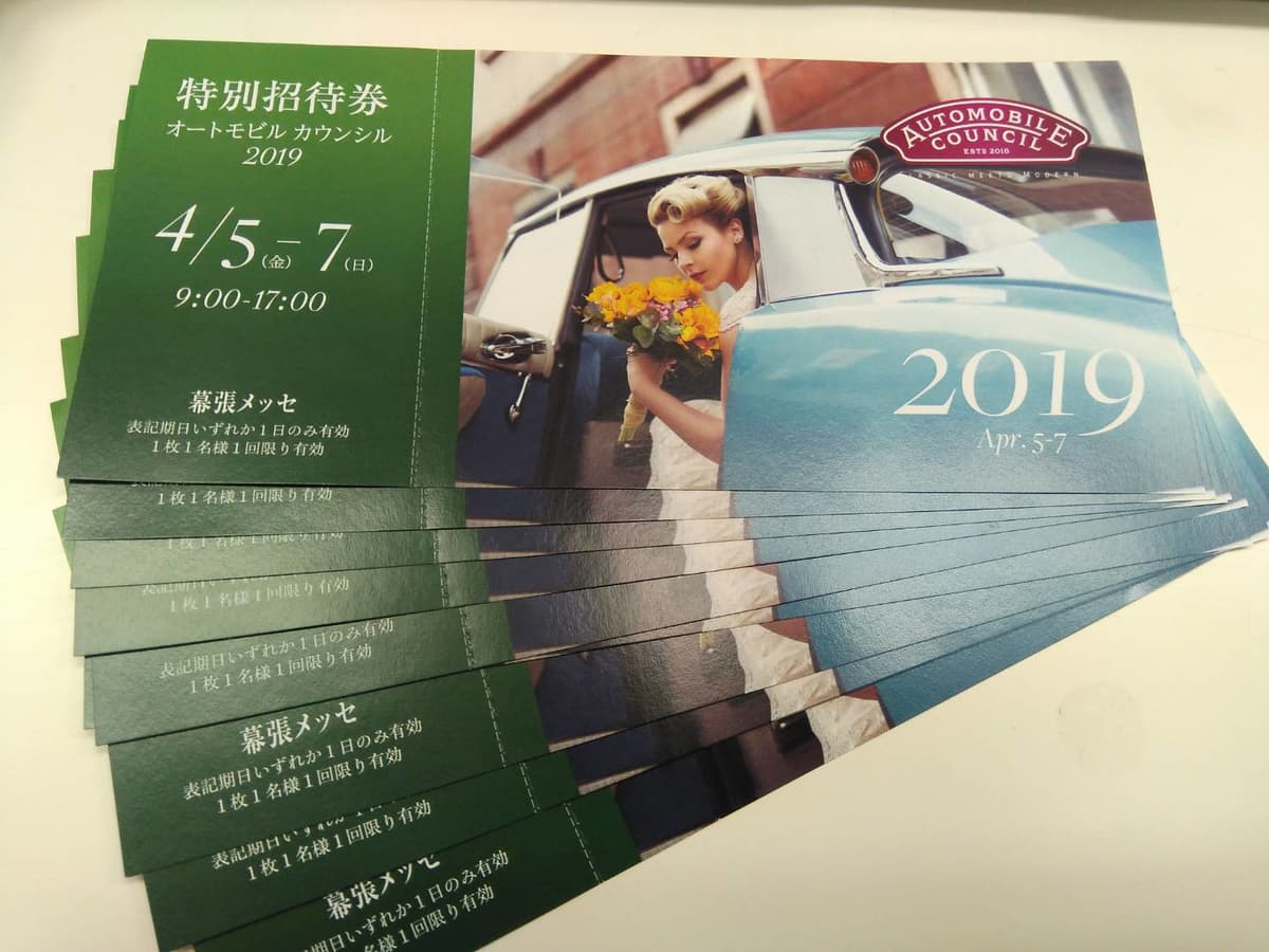 干支置物 亥 亥年 2019 新進気鋭 の 陶芸作家 前田晶子 作 2019年干支