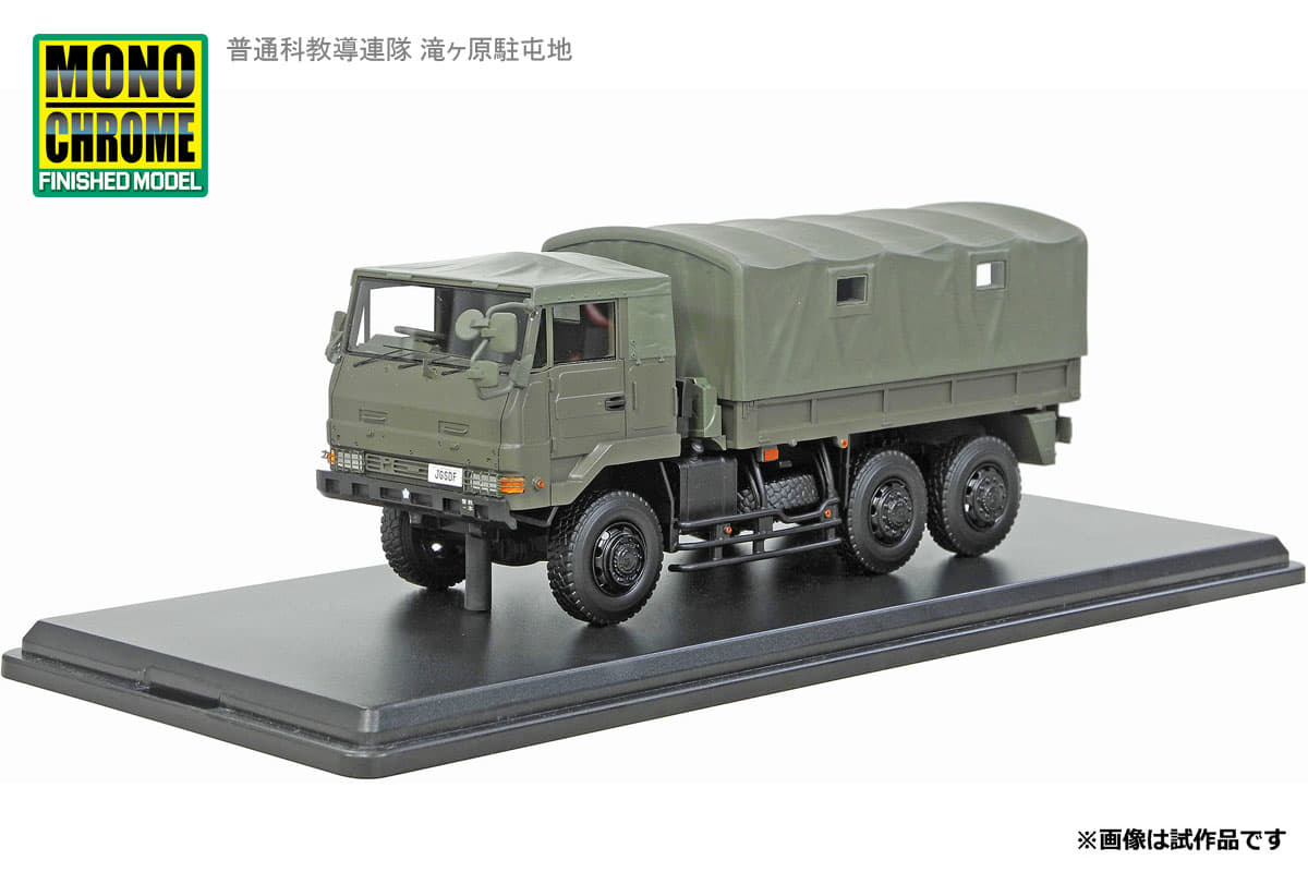 働くクルマの両極 自衛隊トラックとデコトラ令和仕様のホビーアイテムが登場 Auto Messe Web カスタム アウトドア 福祉車両 モータースポーツなどのカーライフ情報が満載