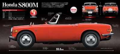 アシェット 1/6 Honda S800M 組み立て途中ジャンク 出張】東京都足立区の分冊百科買取実績｜アシェット組立済み大量