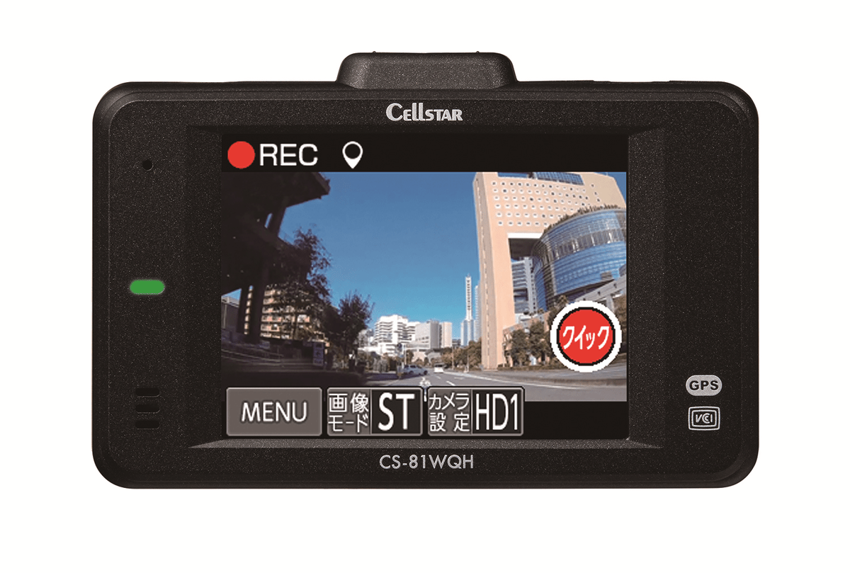 CELLSTAR CS-31F ドライブレコーダー 新品 ドライブレコーダー