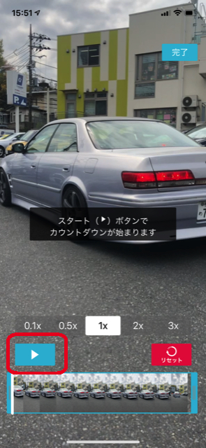 指でなぞるだけナンバー隠し マイカー投稿アプリ クルパ でsnsが楽しくなる Auto Messe Web カスタム アウトドア 福祉車両 モータースポーツなどのカーライフ情報が満載