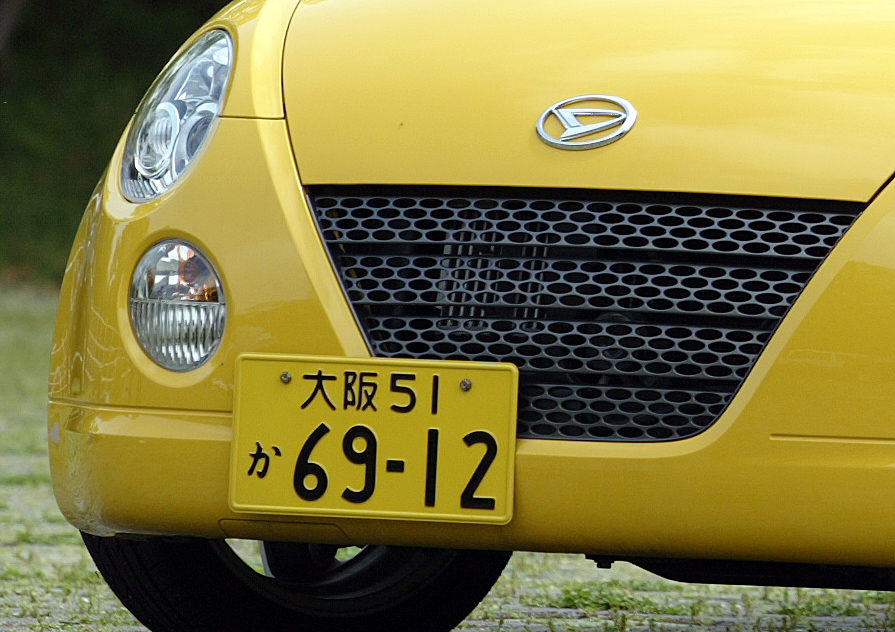 21年4月から厳格化 クルマのナンバープレート位置を動かすと違反に繋がる 画像8 Auto Messe Web カスタム アウトドア 福祉車両 モータースポーツなどのカーライフ情報が満載