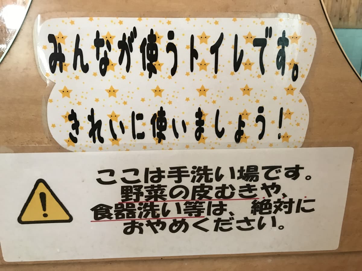 車中泊中のアイドリングは当然ng 実際にみかけたマナー違反行為４選 Auto Messe Web カスタム アウトドア 福祉車両 モータースポーツなどのカーライフ情報が満載