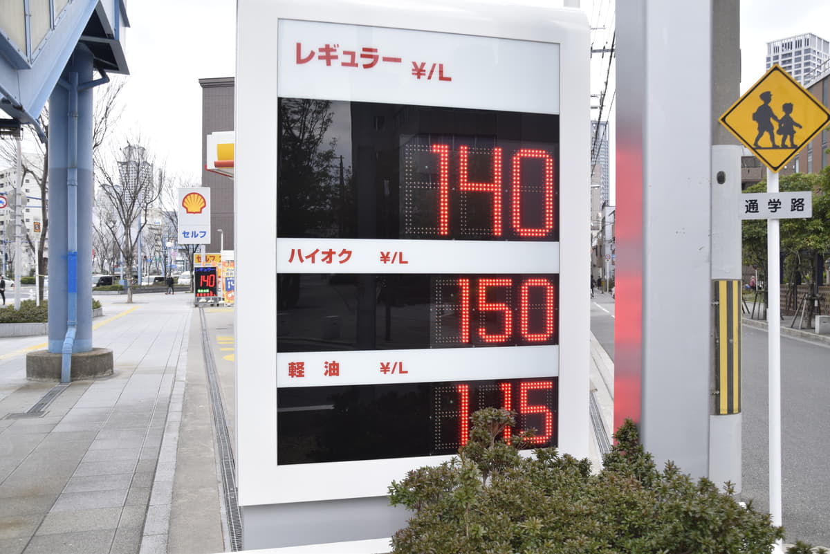 リッター140円がボーダーライン 高いと感じるガソリン価格とは Auto Messe Web カスタム アウトドア 福祉車両 モータースポーツなどのカーライフ情報が満載