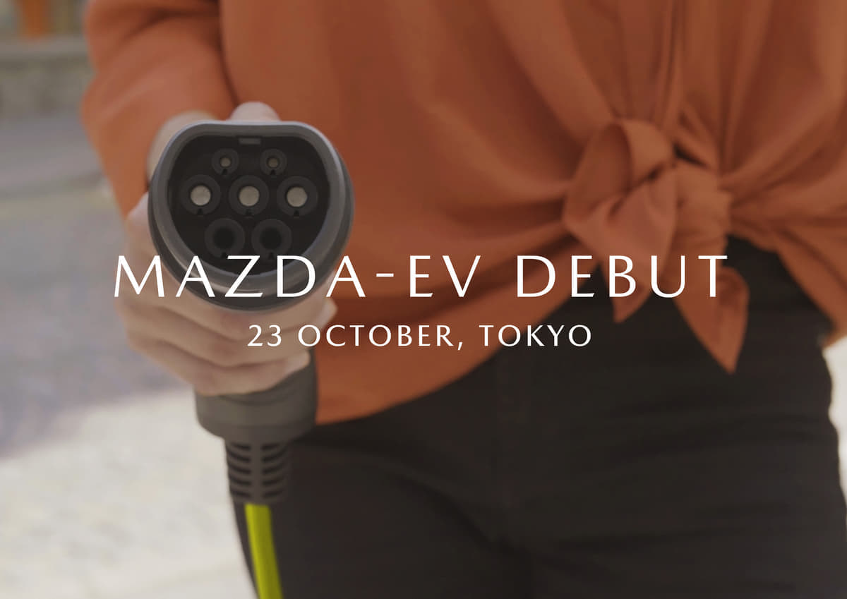 マツダが初の量産EVを東京モーターショーで世界初披露