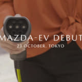 【画像】マツダが初の量産EVを東京モーターショーで世界初披露 〜 画像1