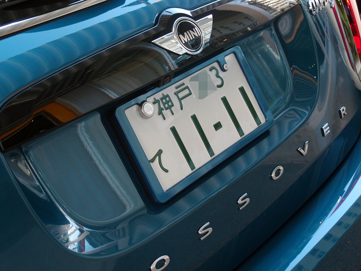 画像ギャラリー 21年からナンバープレート表示が厳格化 フレーム以外に取り付け角度にも規定あり 画像7 Auto Messe Web カスタム アウトドア 福祉車両 モータースポーツなどのカーライフ情報が満載