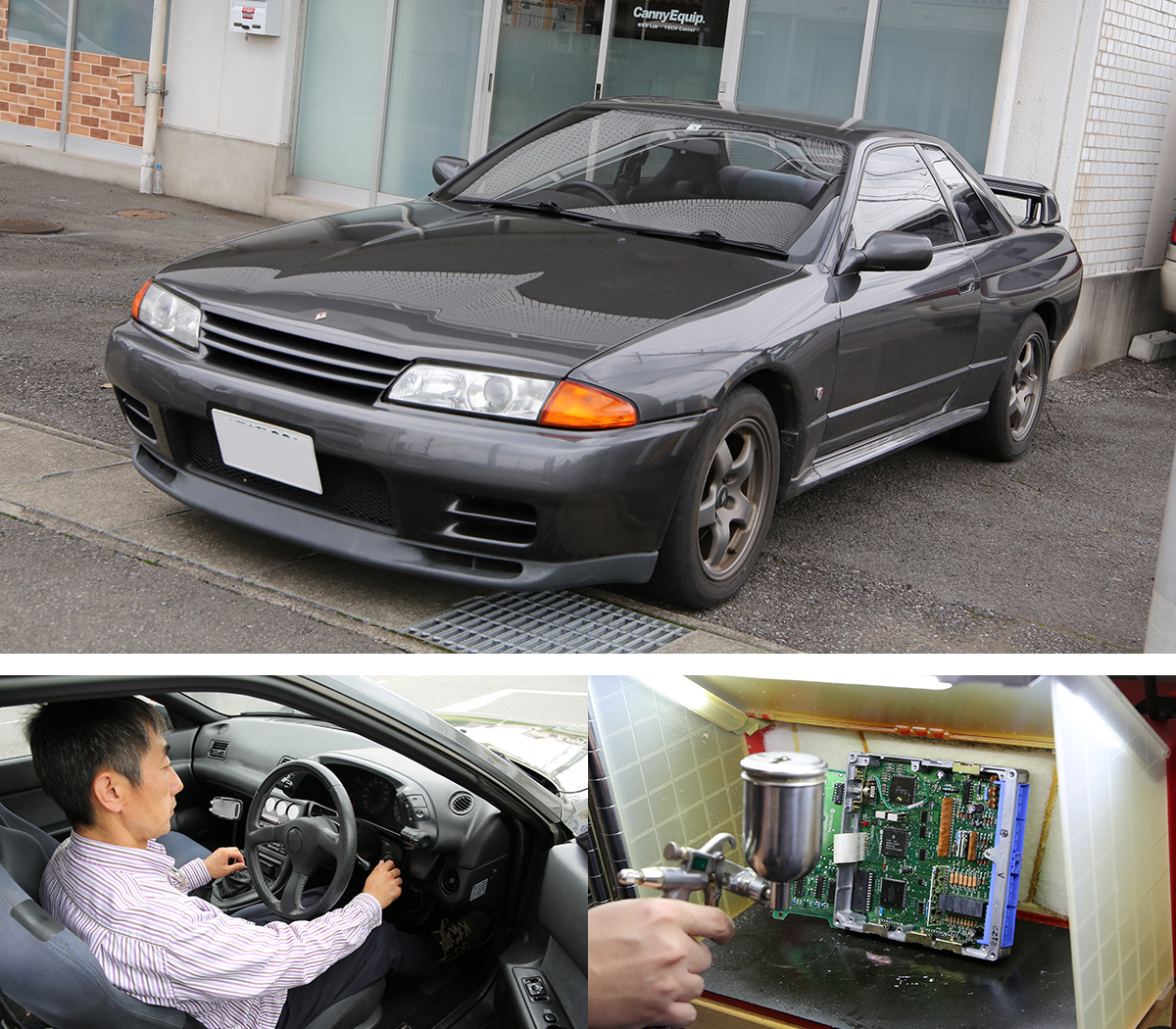 愛車GT-R 2世代目からの経年劣化コンピュータ制御ユニット・メンテナンスに朗報 ！ | AUTO MESSE WEB（オートメッセウェブ）  ～カスタム・アウトドア・福祉車両・モータースポーツなどのカーライフ情報が満載～