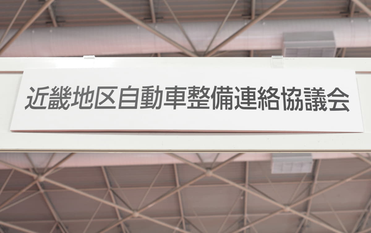 近畿 03 Dsc0125a Auto Messe Web カスタム アウトドア 福祉車両 モータースポーツなどのカーライフ情報が満載