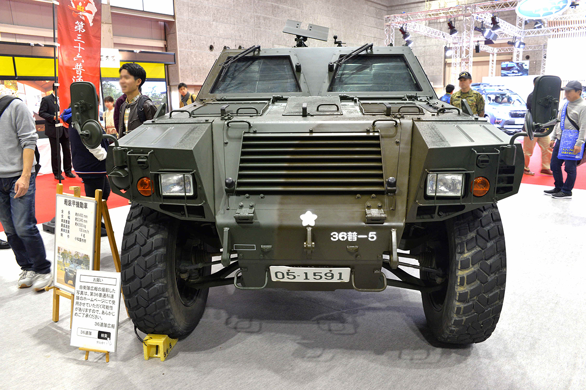 陸上自衛隊　軽装甲機動車　KOMATSU クリスタル　海上自衛隊パンフレット一式 日本の平和と安全を守る！ 陸上自衛隊が誇る「軽装甲機動車」と「指揮