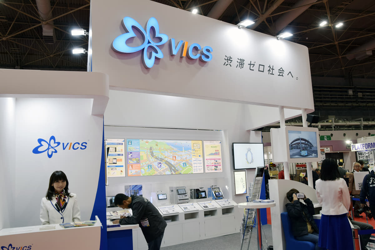 知って得する カーナビゲーションで見かける Vics ビックス ってなに Auto Messe Web カスタム アウトドア 福祉車両 モータースポーツなどのカーライフ情報が満載