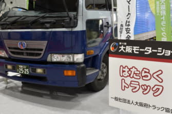 ナンバープレート Auto Messe Web カスタム アウトドア 福祉車両 モータースポーツなどのカーライフ情報が満載