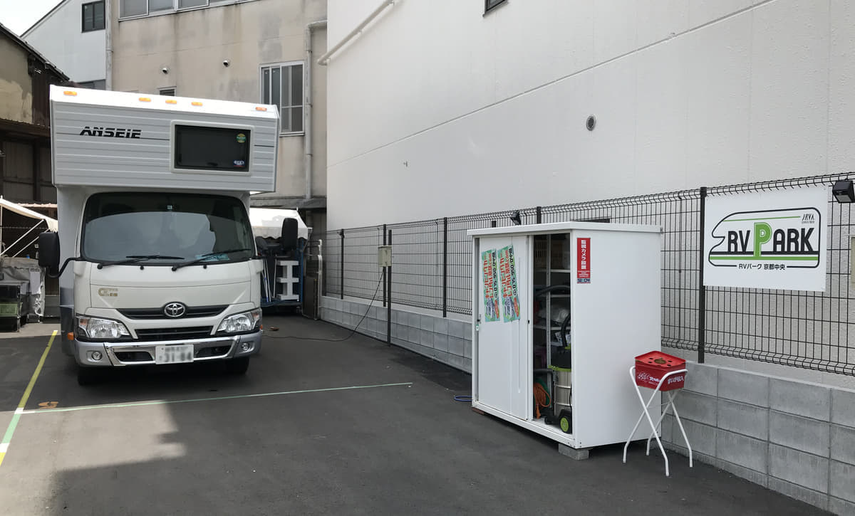 日本rv協会 と タイムズ24 が業務提携 予約専用駐車場でキャンピングカーのお出かけを快適に Auto Messe Web カスタム アウトドア 福祉車両 モータースポーツなどのカーライフ情報が満載