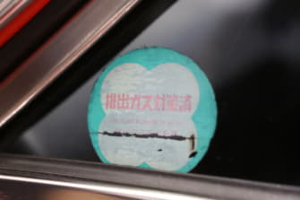 排ガス規制 Auto Messe Web カスタム アウトドア 福祉車両 モータースポーツなどのカーライフ情報が満載