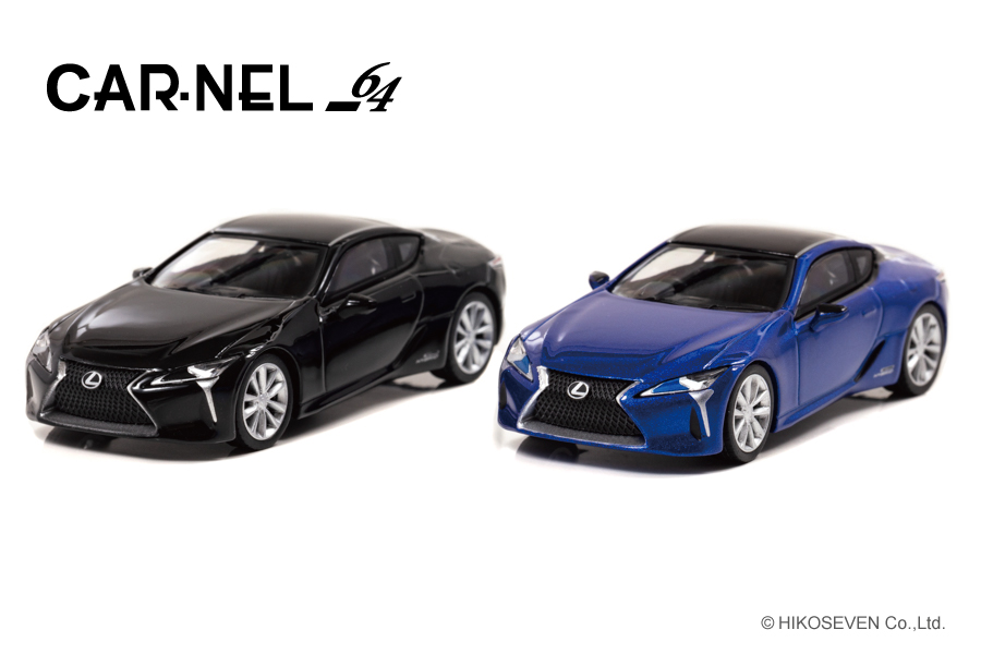 限定999個 LEXUS LCの特別な青と人気の黒を1/64スケールで再現 | AUTO MESSE WEB（オートメッセウェブ）  ～カスタム・アウトドア・福祉車両・モータースポーツなどのカーライフ情報が満載～