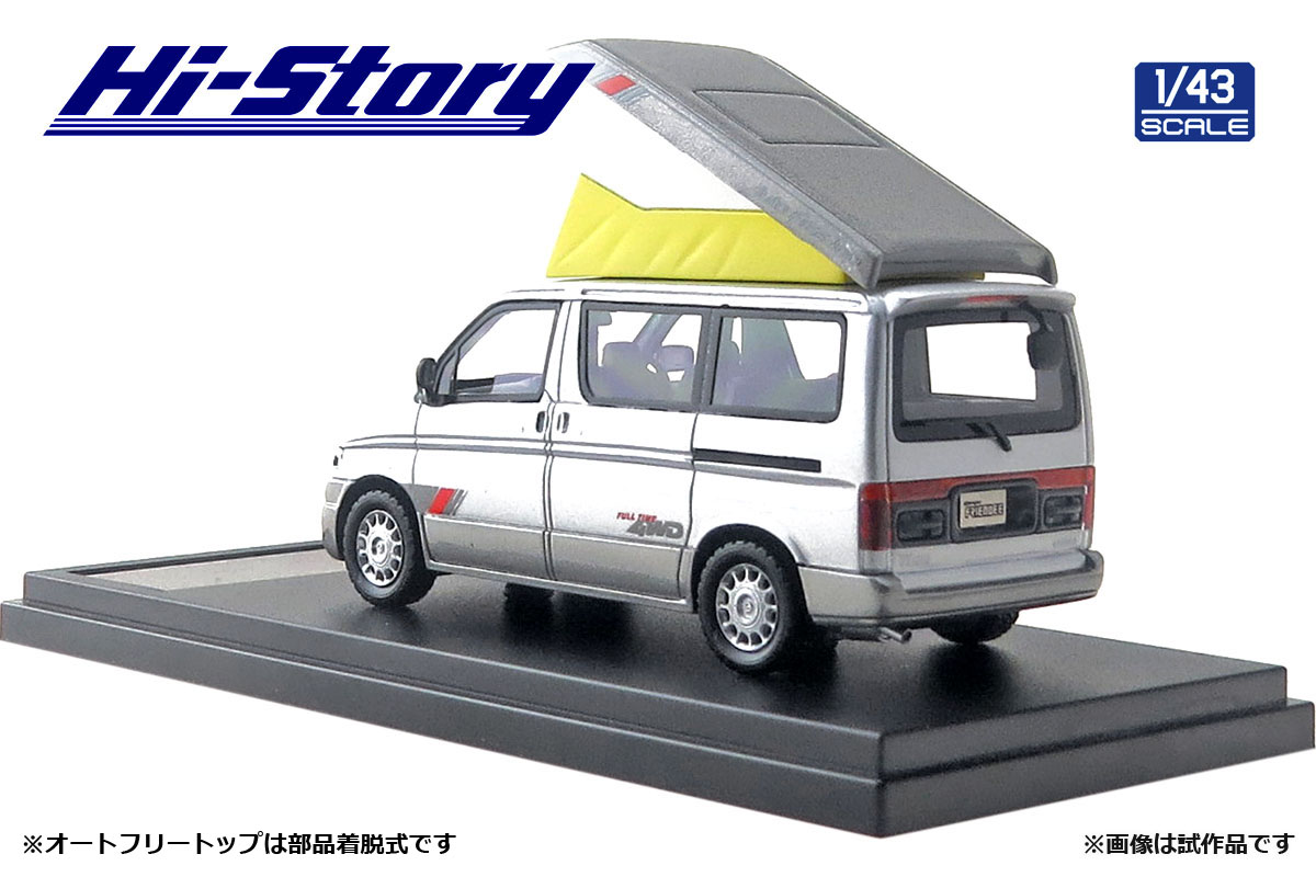 往年のスポーツカー＆スーパーカーからプロ野球優勝パレードで使われたミニカーが発売！ | AUTO MESSE WEB（オートメッセウェブ）  ～カスタム・アウトドア・福祉車両・モータースポーツなどのカーライフ情報が満載～