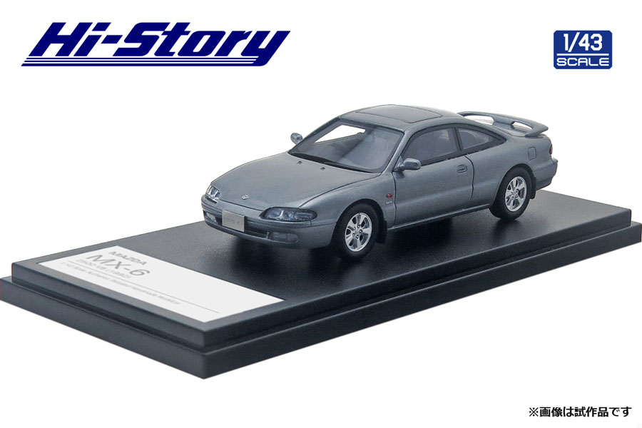 ハイストーリー　1／43 マツダ　MX-6 ヨドバシ.com - ハイストーリー HS268BL マツダ MX-6 2500 V6