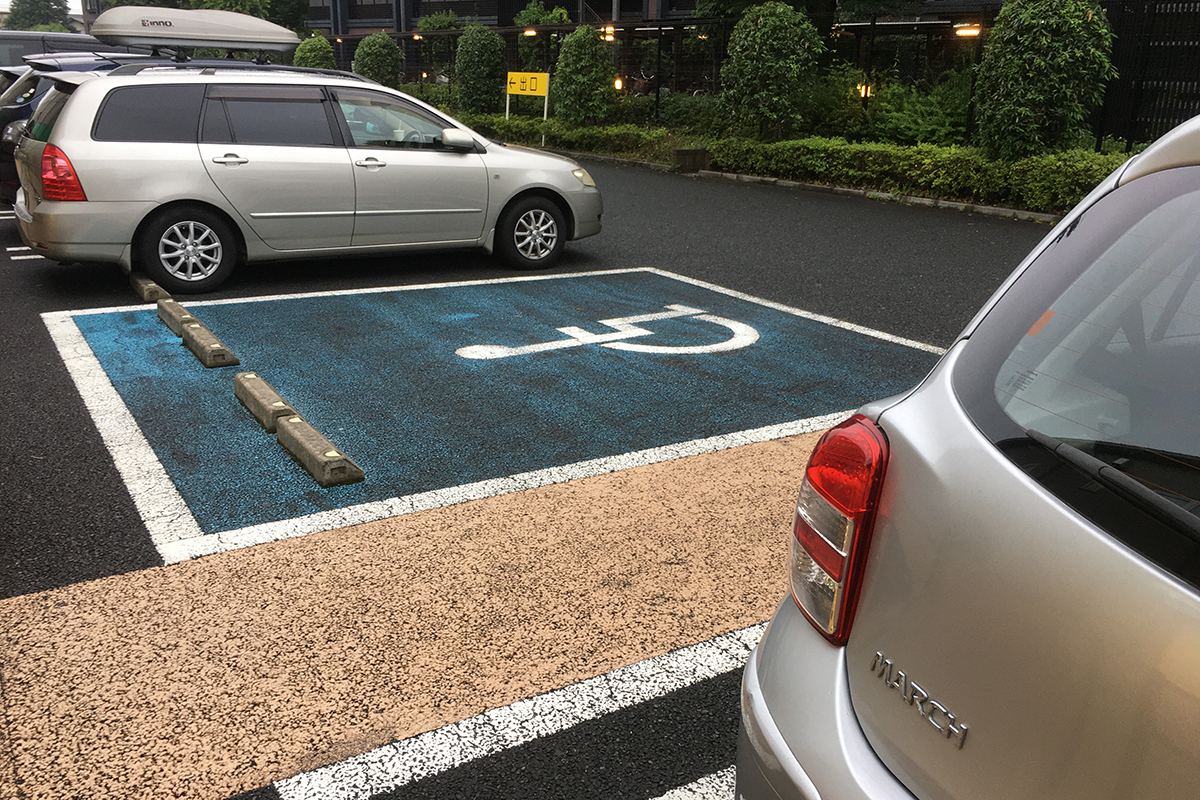 障害者用の駐車スペースは、健常者であれば空いているから停めるのではなく、開けたままにしておくべきもの 〜 画像12