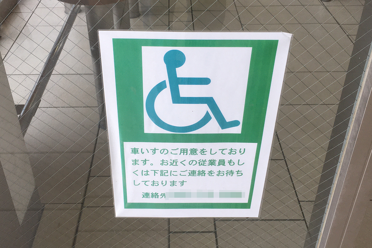 障害者用の駐車スペースは、健常者であれば空いているから停めるのではなく、開けたままにしておくべきもの 〜 画像3