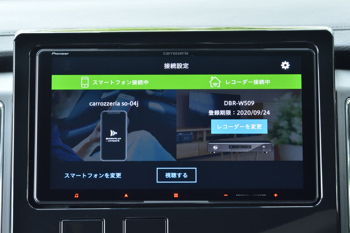 カーナビの頂点を行くカロッツェリア サイバーナビ モデルが革新的すぎた Auto Messe Web カスタム アウトドア 福祉車両 モータースポーツなどのカーライフ情報が満載