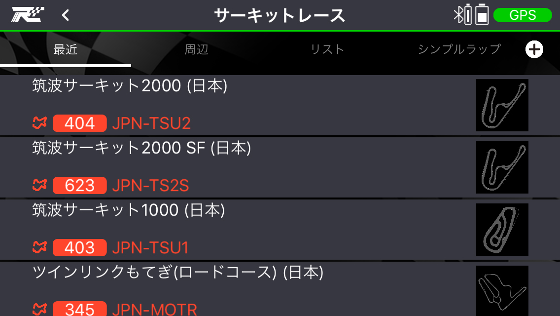 GPSデータロガーのサーキット選択画面