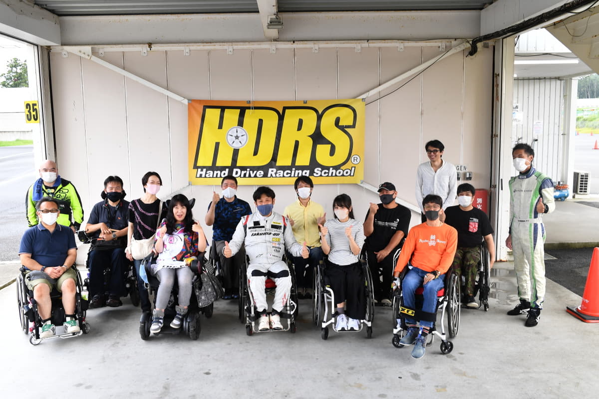 HDRSに参加した皆さん