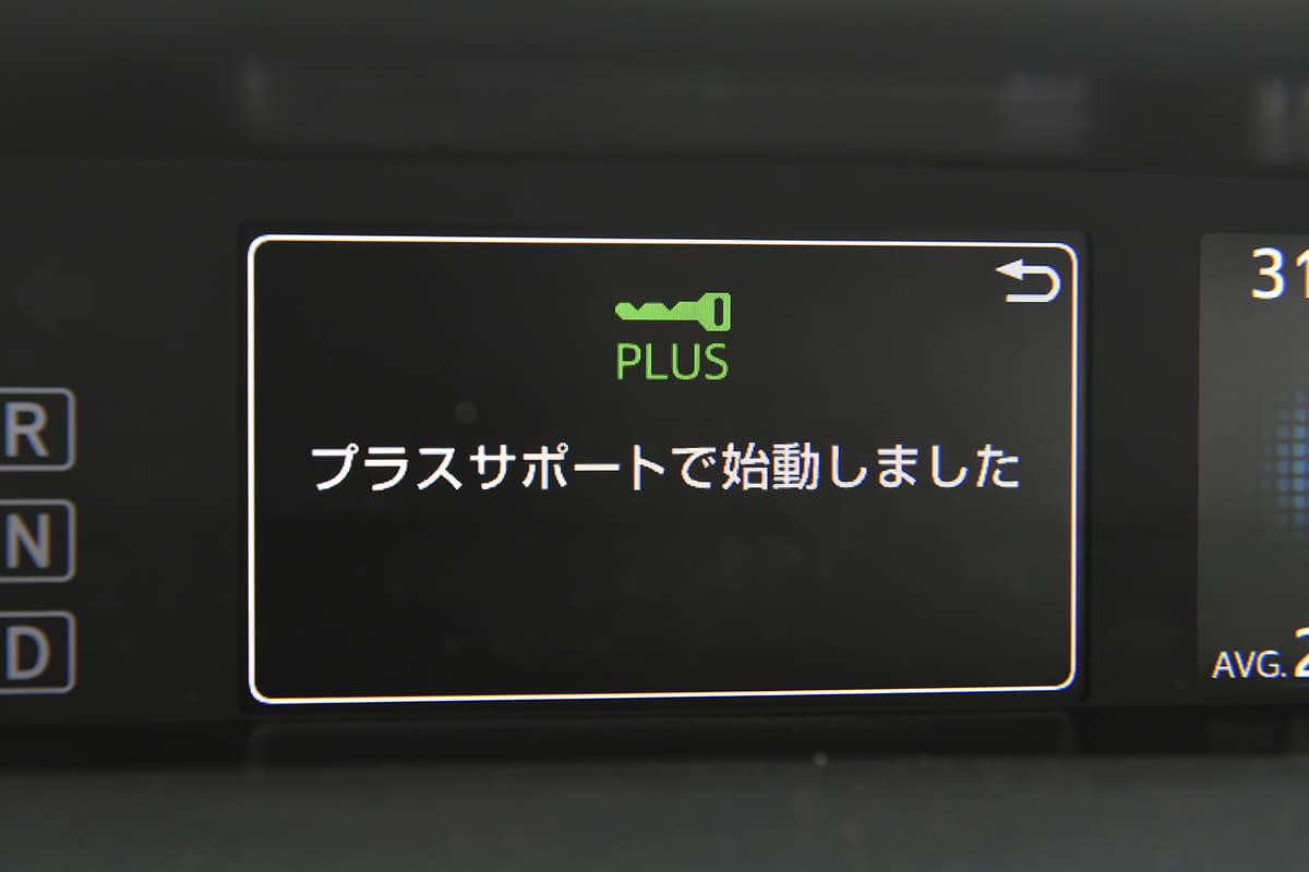 トヨタ「ディスプレイオーディオ」のリモート起動イメージカット