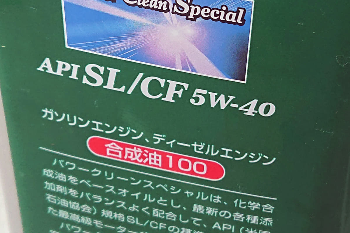 Kyusya Ng 005 Auto Messe Web カスタム アウトドア 福祉車両 モータースポーツなどのカーライフ情報が満載