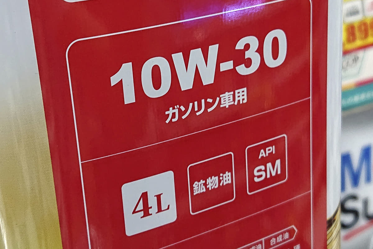 高性能がゆえにクルマを壊す 旧車乗りが 使ってはいけない いまどきパーツ４つ Auto Messe Web カスタム アウトドア 福祉車両 モータースポーツなどのカーライフ情報が満載