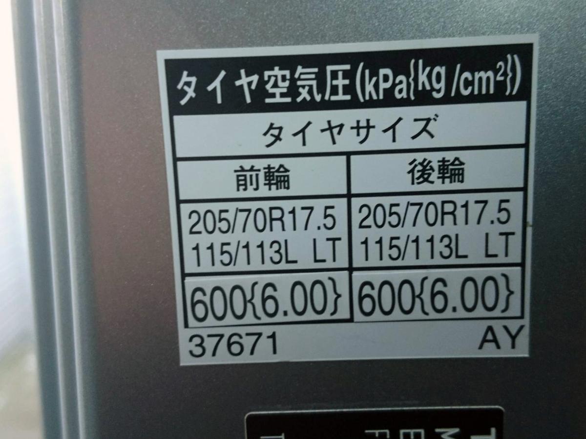 公道の常識は通用しない サーキットでは 天候 でタイヤの 空気圧 を変更するワケ Auto Messe Web カスタム アウトドア 福祉車両 モータースポーツなどのカーライフ情報が満載