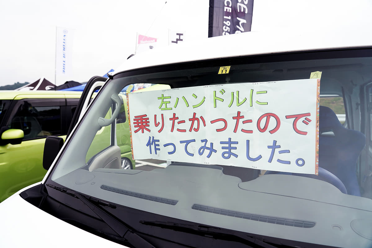 まさかの 左ハンドル 化まで 軽バン カスタムでも異彩を放つ３台の衝撃 Auto Messe Web カスタム アウトドア 福祉車両 モータースポーツなどのカーライフ情報が満載