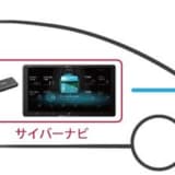 【画像】車内でWi-Fiが使い放題になる！　「サイバーナビ」がより完全なるモデルへと進化 〜 画像8