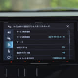 【画像】車内でWi-Fiが使い放題になる！　「サイバーナビ」がより完全なるモデルへと進化 〜 画像16