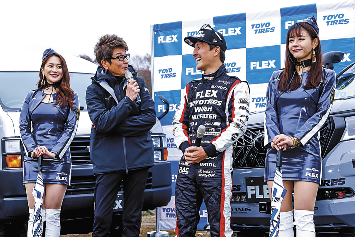 アジアクロスカントリーラリーに参戦する「FLEX SHOW AIKAWA Racing with TOYOTIRES」の2021年モデルのお披露目レポート 〜 画像3