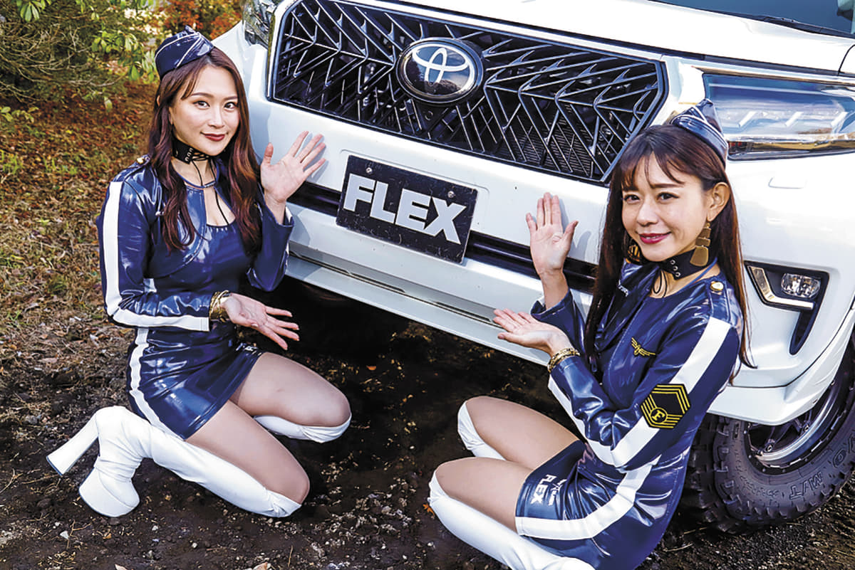 アジアクロスカントリーラリーに参戦する「FLEX SHOW AIKAWA Racing with TOYOTIRES」の2021年モデルのお披露目レポート 〜 画像19