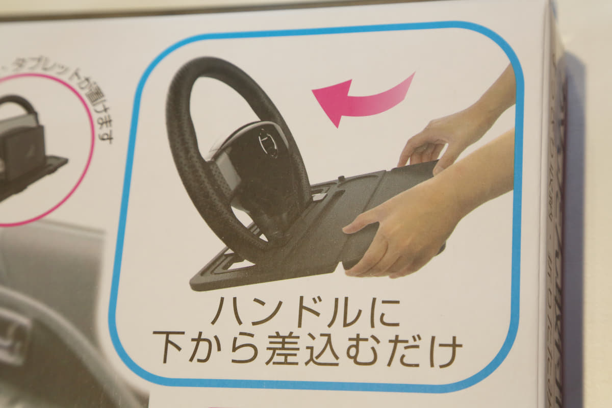 カー用品も時代を反映 大手カー用品量販店で聞いた売れ筋商品トップ５とは Auto Messe Web カスタム アウトドア 福祉車両 モータースポーツなどのカーライフ情報が満載 2ページ目