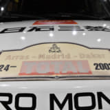 【画像】2002年に優勝したパジェロの実車を展示！　三菱本社ショールームにて「ダカールラリー展」を６月下旬まで開催中 〜 画像6