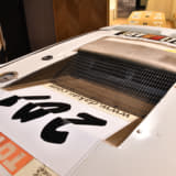 【画像】2002年に優勝したパジェロの実車を展示！　三菱本社ショールームにて「ダカールラリー展」を６月下旬まで開催中 〜 画像14