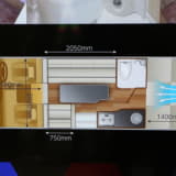 【画像】シャワー室！　リビング！　２段ベッド！　キャンピングカーの王道「最新キャブコン」が想像の斜め上過ぎた 〜 画像11