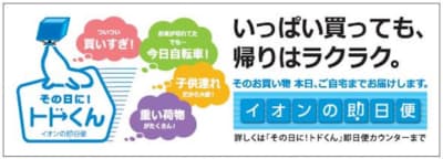 運転免許を自主返納して受けられるサービスとは