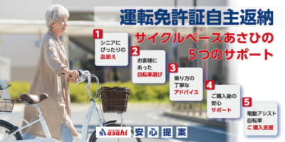 運転免許を自主返納して受けられるサービスとは