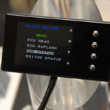 HKSフラッシュエディター