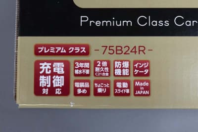 アイドリングストップのメリットとデメリット