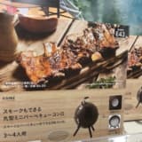 リーズナブルに楽しめるいまどきの楽ちんキャンプ