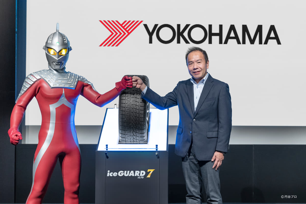 新型アイスガードとウルトラマン