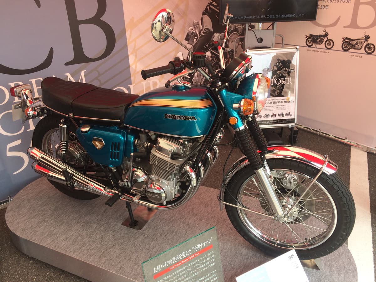 ホンダがドリームCB750FOUR