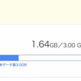 ディスプレイオーディオのメリットとデメリット